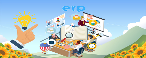 ERP系統 定義、功能與軟件銷售策略